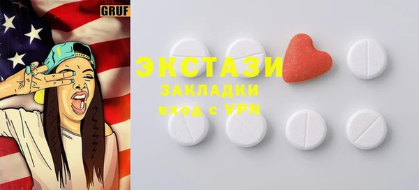 MDMA Premium VHQ Беломорск